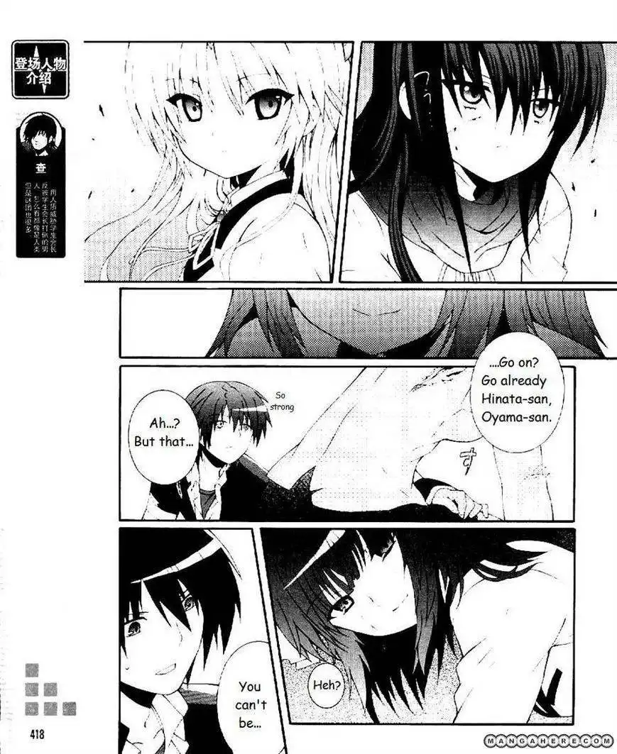 Angel Beats! - Heaven's Door Chapter 20 5